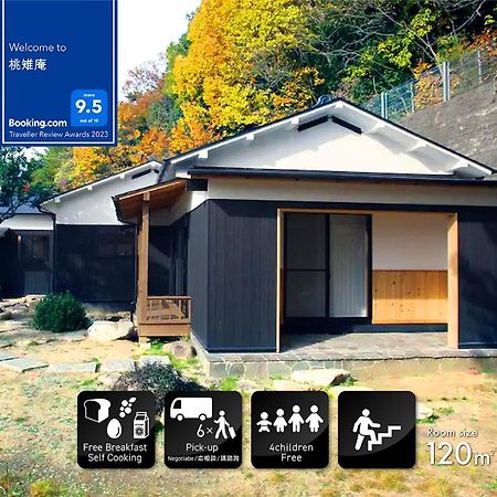 Touchian Villa Okayama Buitenkant foto