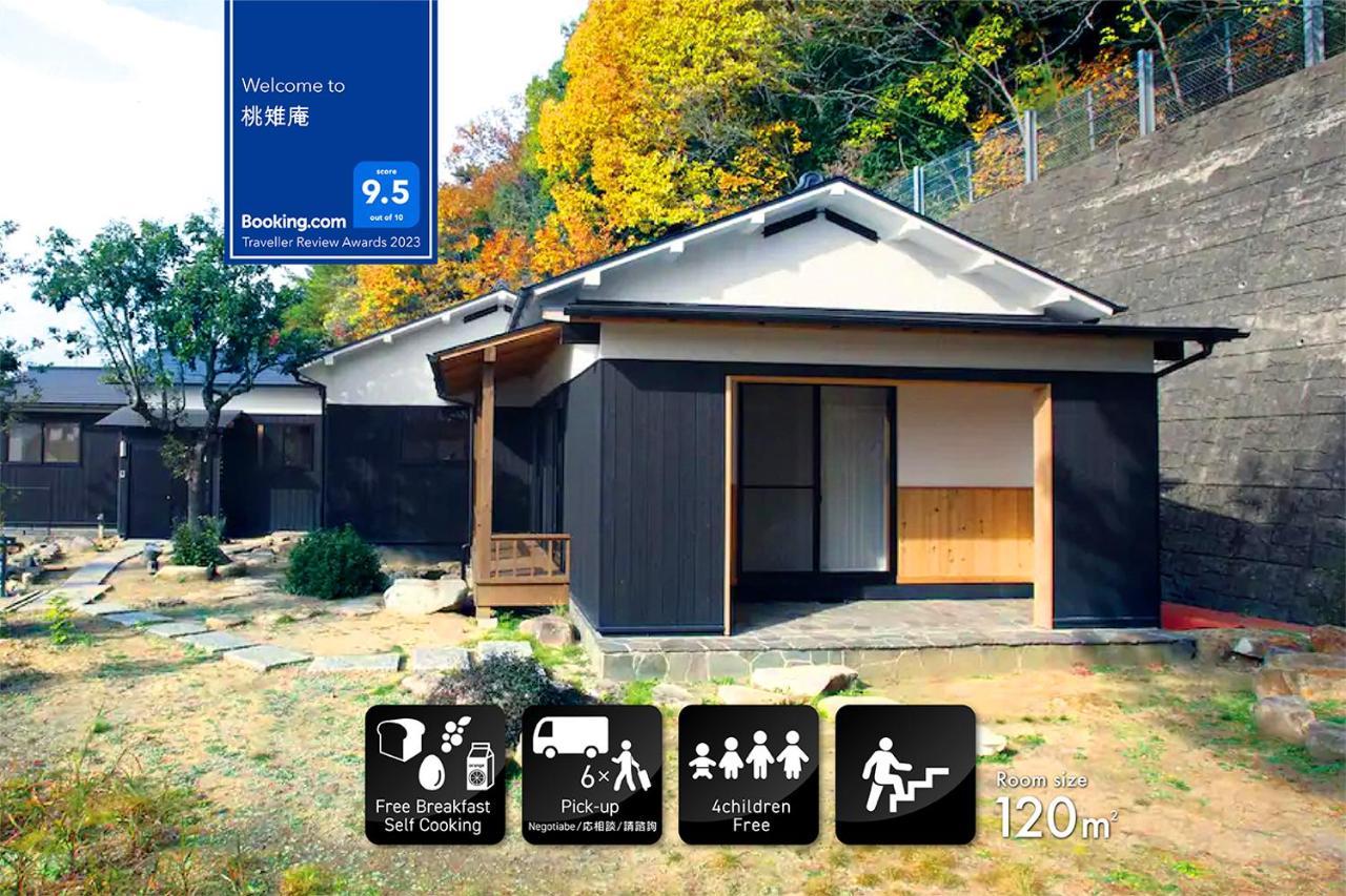 Touchian Villa Okayama Buitenkant foto